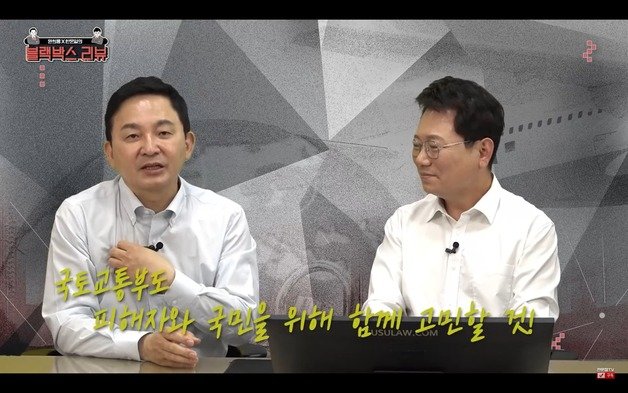 유튜브 한문철TV 갈무리