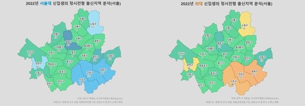 (사교육걱정없는세상 제공)