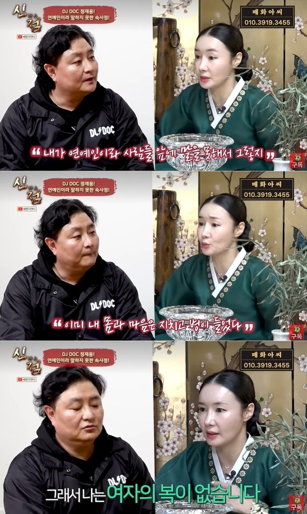 베짱이엔터테인먼트 유튜브 채널 영상 갈무리