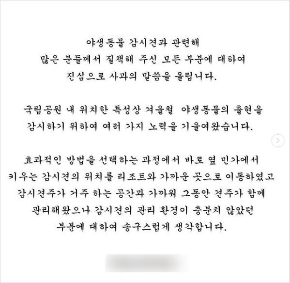 호텔 공식 계정 인스타그램 갈무리