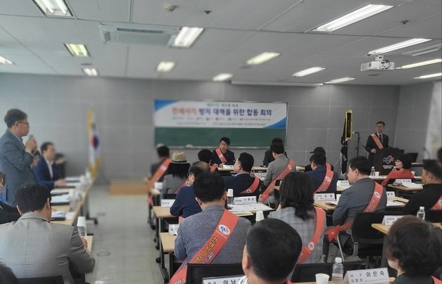 한국공인중개사협회 대전시지부에서 열린 ‘전세사기 방지 대책을 위한 합동회의’ 모습. 뉴스1