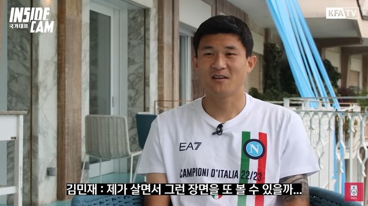 “Kim Min-jae, the “Monster Defender,” Leads Napoli to the Top of Serie A After 33 Years”