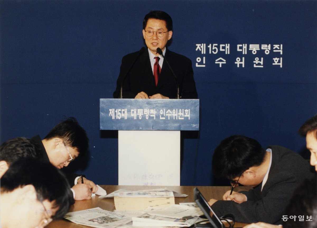 1998년 2월 김대중 정부 인수위 대변인 시절. 동아일보DB