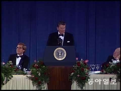 1988년 백악관 기자단 만찬에서 로널드 레이건 대통령. 로널드 레이건 대통령 도서관 홈페이지