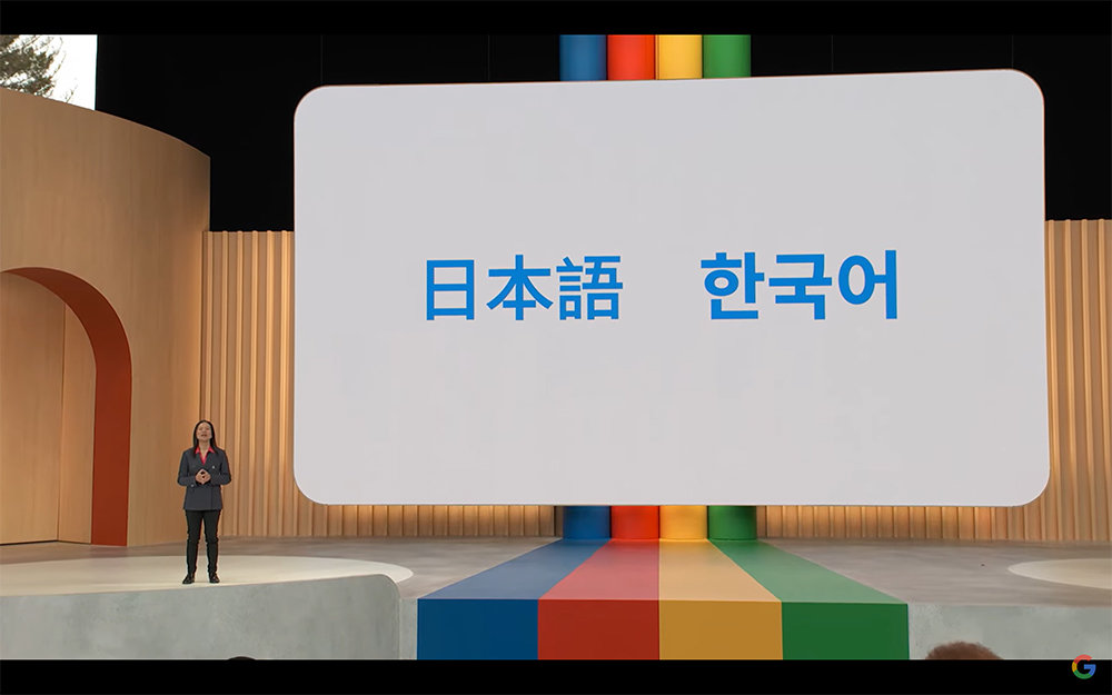 한국어와 일본어가 공식 지원 언어로 채택됐다. 출처=구글