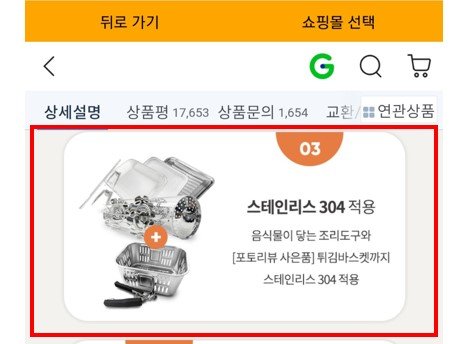 이미지를 누르면 OCR이 이미지 속 글자를 해석하고, 음성낭독 기능이 이를 소리로 변환한다, 출처=IT동아