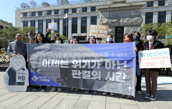 청소년기후행동 활동가와 변호인단이 헌법재판소의 판결을 촉구하는 기자회견을 하고 있다. 2023.3.13/뉴스1