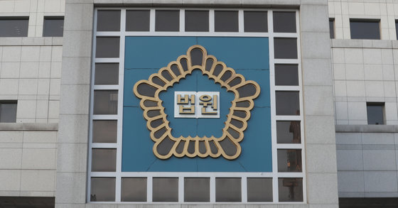 대전 지방 법원(DB) ⓒ News1