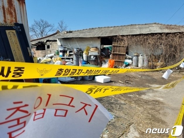 1250여 마리의 반려동물 사체가 발견된 경기 양평군 한 주택. 뉴스1