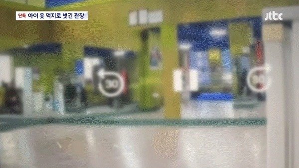 구석으로 몰린 아이가 발버둥 쳤지만 계속해서 아이의 바지와 속옷을 벗긴 복싱장 관장. (JTBC)
