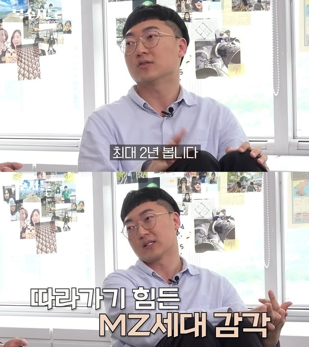 (유튜브 ‘기웃기웃’)