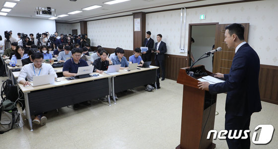 이상원 마포경찰서 수사2과 과장이 18일 서울 마포서에서 도박 장면을 유튜브로 24시간 생중계하며 회원을 모집해 450억원의 도박 자금을 모은 일당 검거 브리핑을 하고 있다. 2023.5.18. 뉴스1