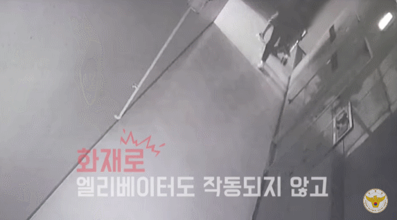 경찰청 공식 유튜브 채널