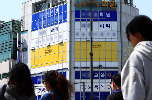 서울 강남구 대치동 학원가 앞으로 시민이 지나고 있다… 2023.4.7/뉴스1