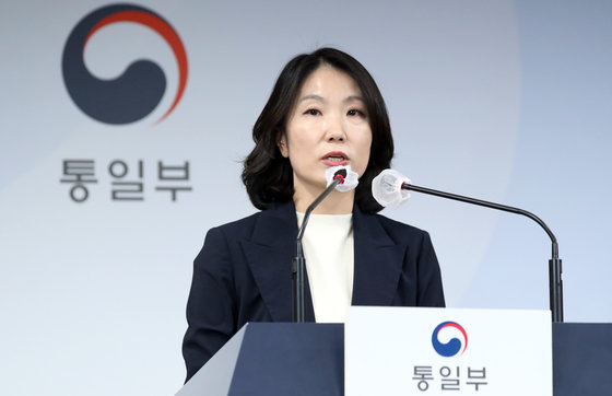 이효정 통일부 부대변인. 뉴스1
