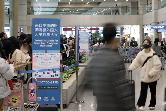 인천국제공항에서 외국인들이 입국하고 있다. 2023.2.6/뉴스1 ⓒ News1