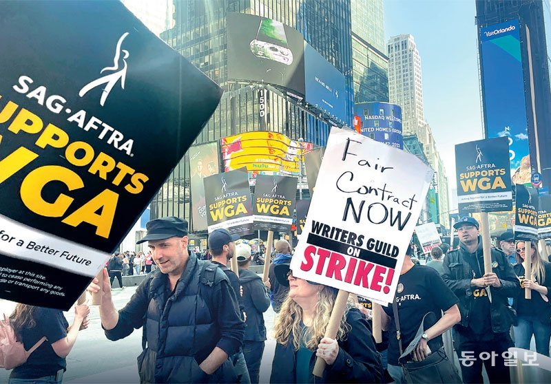 17일(현지 시간) 미국 타임스스퀘어 파라마운트 본사 앞에서 미국작가조합(WGA)이 ‘공정한 계약’을 요구하며 파업 시위를 벌이고 있다. 작가 1만 1500여 명이 소속된 WGA의 파업은 16년 만이다. 뉴욕=김현수 특파원 kimhs@donga.com