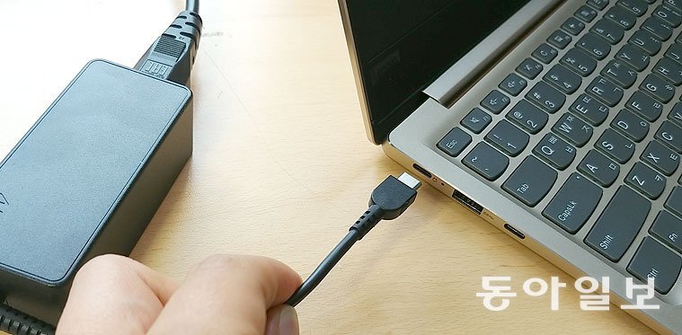 USB 타입-C에 전원 어댑터를 꽂아 충전 가능한 USB-PD 지원 노트북(출처=IT동아)