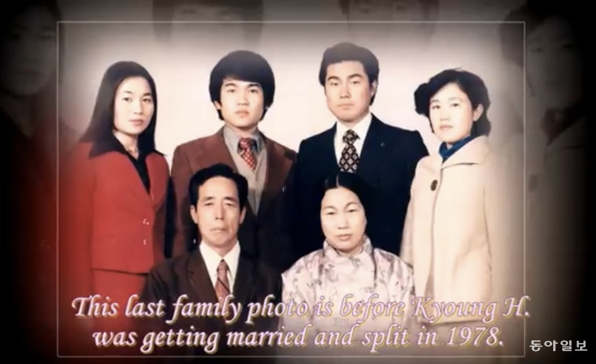 1978년 여동생의 결혼 직전 찍은 마지막 가족사진. 이즈음 형제 4명 중 3명이 결혼하면서 가족은 흩어졌다. 장남인 김 씨도 결혼 뒤  간호사인 부인을 따라 미국으로 향했다. 김석휘 씨 제공