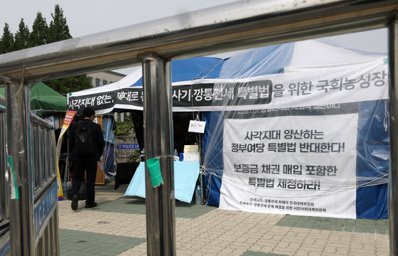 22일 서울 여의도 국회 앞 농성장에서 전세사기·깡통전세 피해자들이 자리를 지키고 있다. 2023.5.22/뉴스1