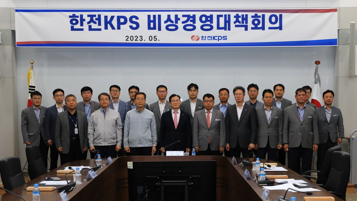 한전KPS가 개최한 비상경영대책회의 모습. 한전KPS제공