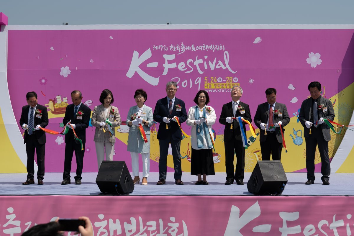 서울 광화문광장에서 열린 2019년 박람회 개막식.