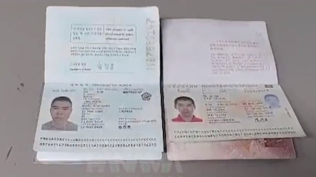 가짜 한국 여권(왼쪽)으로 미국에 가려던 중국인이 파나마에서 환승하다 적발됐다. 오른쪽 여권은 해당 중국인의 본래 여권. 파나마 공안부 제공