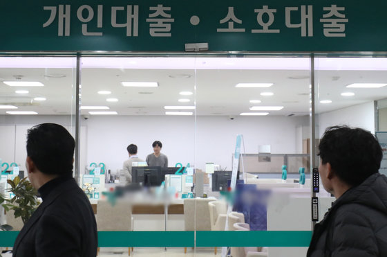 서울 시내의 한 시중은행 대출창구 모습.ⓒ News1