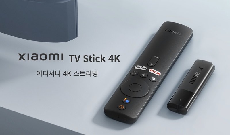 샤오미 TV 스틱. 출처=샤오미