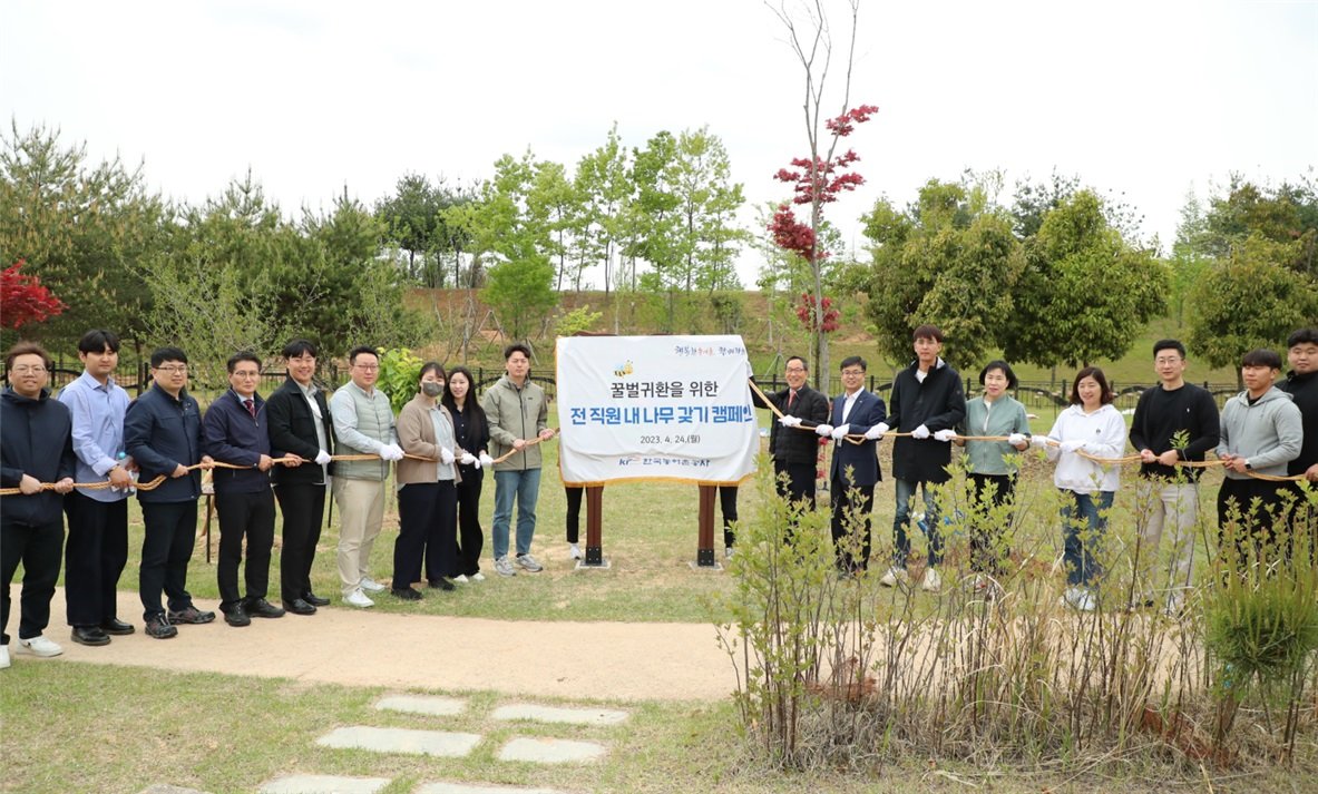 올해 4월 24일 진행된 꿀벌 귀환을 위한 전 직원 내 나무 갖기 캠페인. 한국농어촌공사 제공
