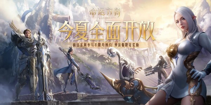 작년 12월 중국 판호를 통과해 출시가 가능해진 스마일게이트의 MMORPG ‘로스트아크’(출처=텐센트)