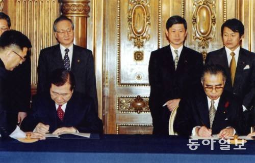 1998년 김대중 대통령(왼쪽)과 오부치 게이조 당시 일본 총리가 도쿄 영빈관에서 ‘21세기 새 시대를 위한 공동 선언’에 서명하고 있다. 동아일보DB