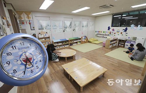 어린이집 연장반에서 아이들이 부모를 기다리며 선생님과 놀이를 하고 있는 모습. 동아일보DB