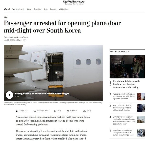 Washington Post (WP) capture.