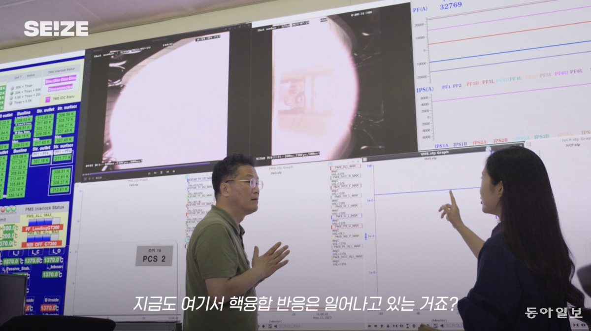 한국핵융합에너지연구원에 있는 핵융합 연구로 KSTAR 플라스마 영상을 보는 씨즈팀. KSTAR는 자기장을 이용해 도넛 모양 장치 안에 1억℃ 플라스마를 30초 동안 유지할 수 있다. (출처 : 씨즈 유튜브 캡쳐)