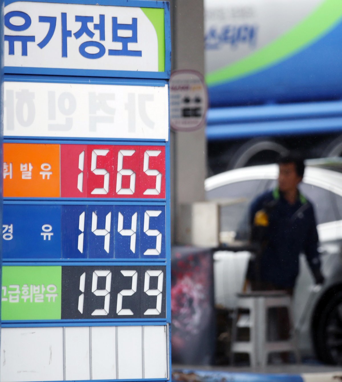 28일 서울시내 한 주유소에서 휘발유가 L당 1500원대에 팔리고 있다. 한국석유공사에 따르면 이달 넷째 주(21∼25일) 휘발유 평균 판매 가격은 L당 1609.5원으로 전주보다 17.8원 내려 4주 연속 하락세다. 뉴시스