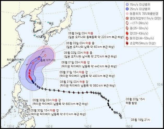 30일 오전 4시 기준 제2호 태풍 마와르 예상 이동경로기상청 제공