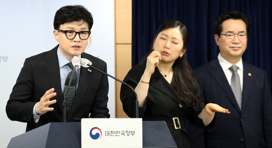 한동훈 법무부 장관과 정황근 농림축산식품부 장관이 30일 오전 서울 종로구 세종대로 정부서울청사에서 농어촌 현장 수요에 맞게 외국인 계절근로자 체류기간 확대 관련 브리핑을 하고 있다. 2023.5.30/뉴스1