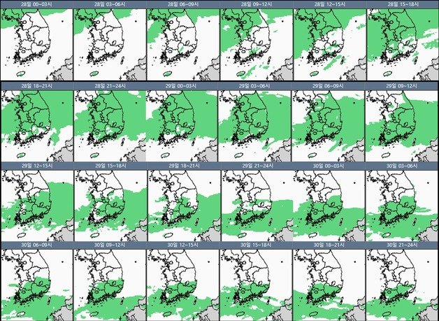 30일까지 예상 강수시나리오(기상청 제공) ⓒ 뉴스1