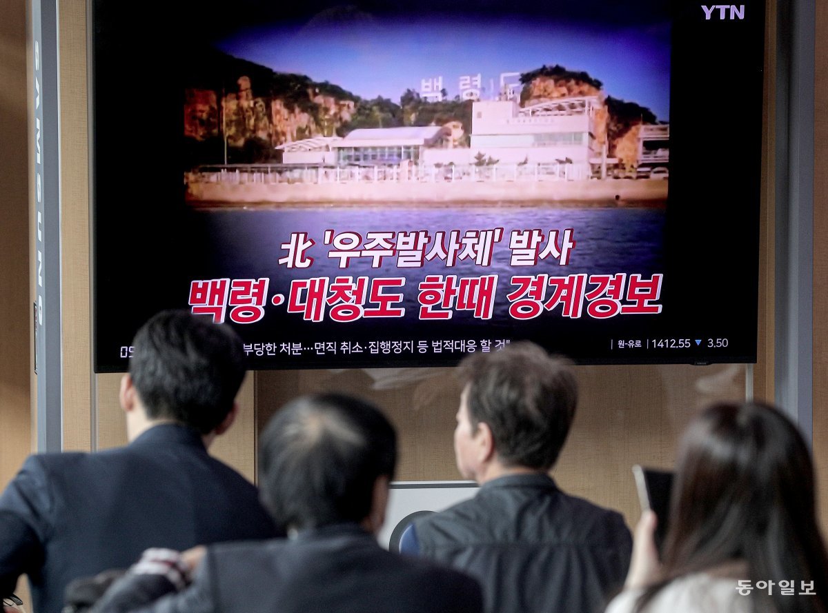 북한이 '우주 발사체'를 발사한 31일 서울역에서 시민들이 관련 뉴스를 시청하고 있다. <송은석 기자 silverstone@donga.com>