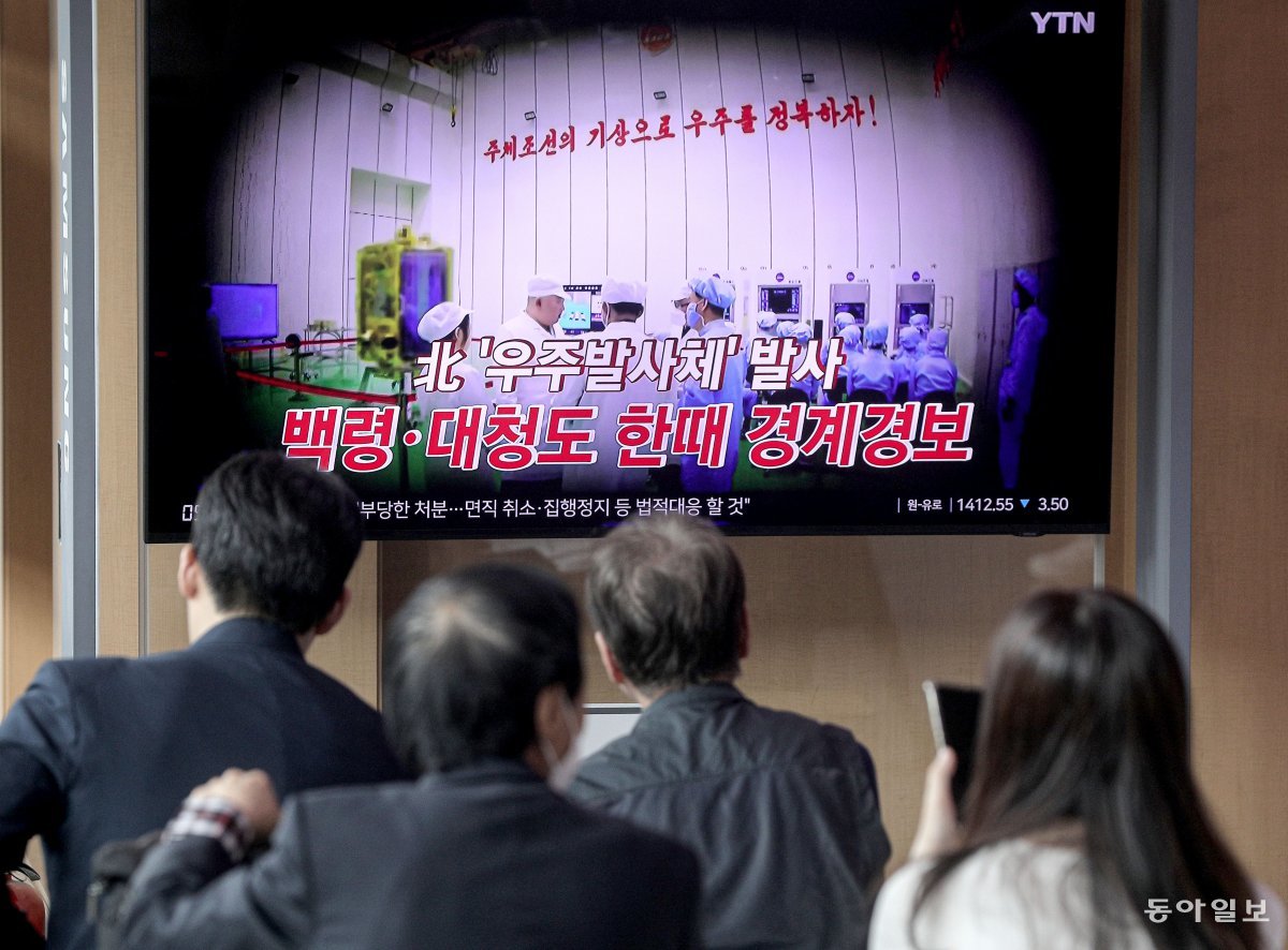 북한 우주 발사체 발사 북한이 ‘우주 발사체’를 발사한 31일 서울역에서 시민들이 관련 뉴스를 시청하고 있다. 송은석 기자 silverstone@donga.com