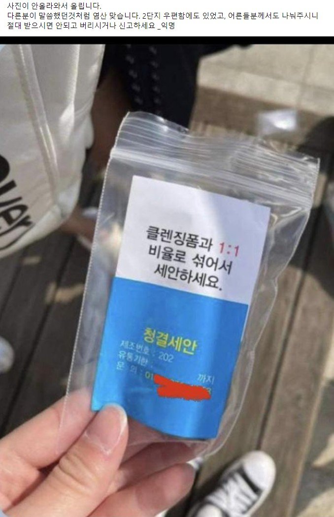 페이스북 갈무리.