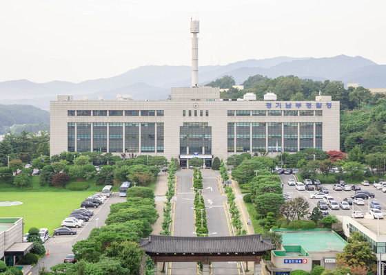 경기남부지방경찰청 전경. ⓒ News1