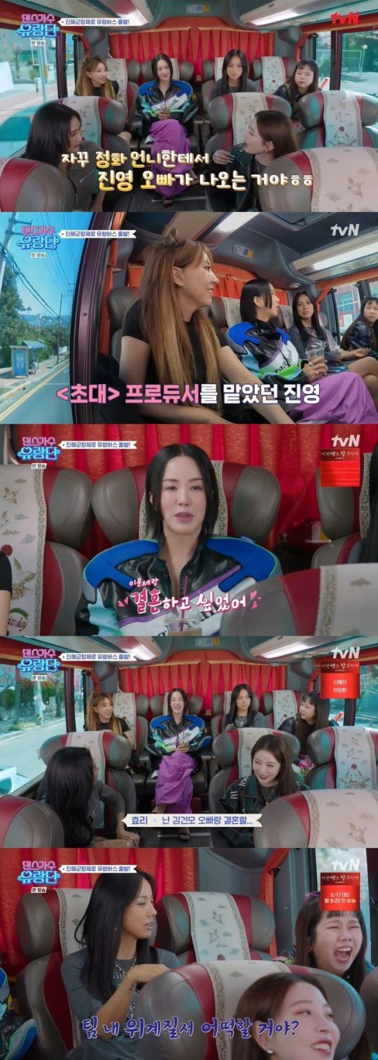 tvN ‘댄스가수 유랑단’