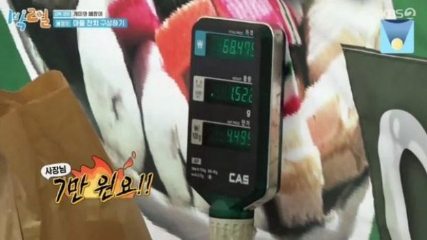 KBS2 예능프로그램 ‘1박 2일 시즌4’