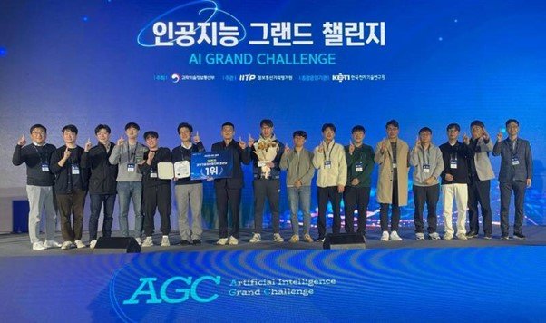 과학기술정보통신부가 주최한 ‘인공지능 그랜드 챌린지’ 3차 대회에서 우승한 엔씨소프트. 출처 엔씨소프트
