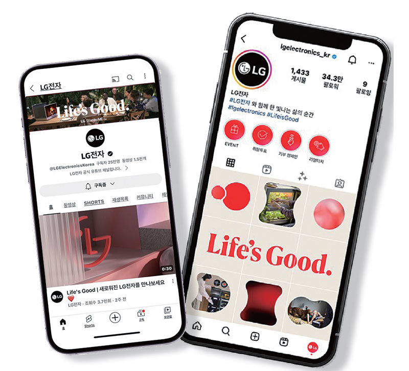 LG전자 공식 유튜브 채널(왼쪽)과 인스타그램 채널(오른쪽)