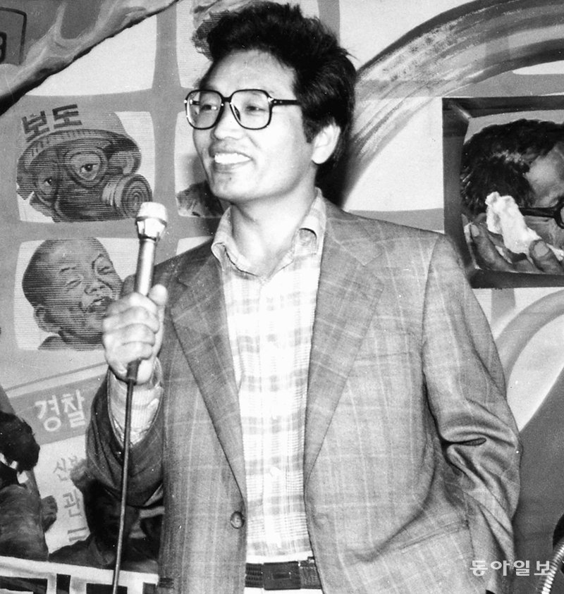 시인 김남주(1946~1994). 동아DB
