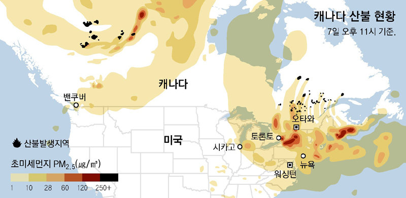 기후변화로 고온건조… 캐나다서만 산불 하루 400여건
