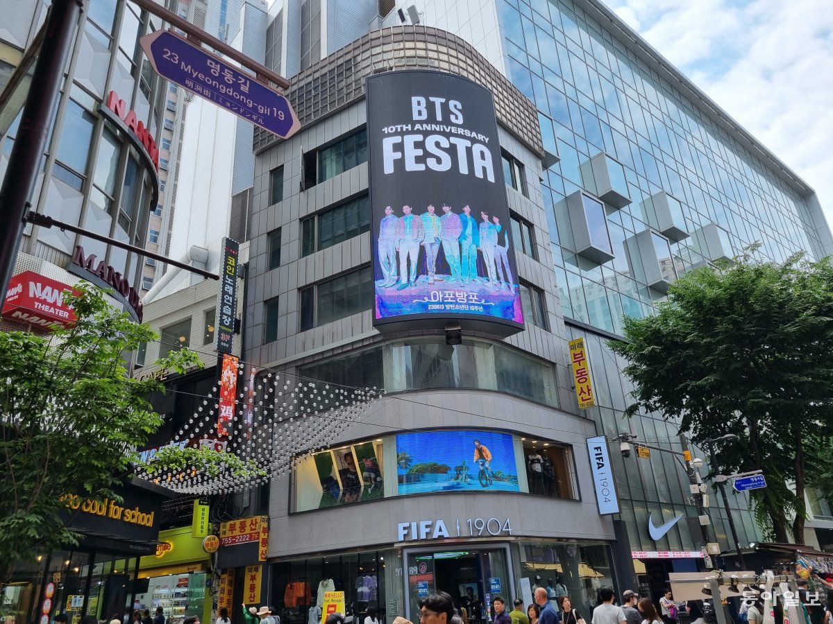 3일 오후 서울 중구 명동길의 한 건물 외벽 전광판에 BTS 데뷔 10주년 행사를 알리는 옥외 광고가 등장했다. 주현우 기자 woojoo@donga.com